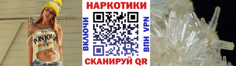 Где найти наркотики Адыгейск Амфетамин  Меф  КОКАИН  мега   Псилоцибиновые грибы  БУТИРАТ  МАРИХУАНА  ГАШИШ 
