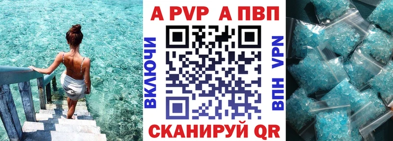 Бошки Шишки Адыгейск