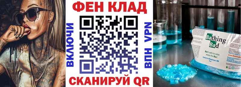 shop формула  Адыгейск  Amphetamine 98% 