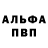 АМФЕТАМИН 97% DonDan