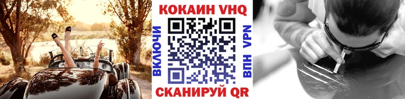 что такое наркотик Адыгейск COCAIN FishScale