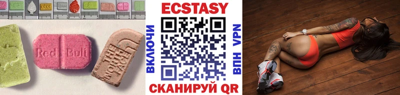 купить наркоту  Адыгейск  Ecstasy mix 