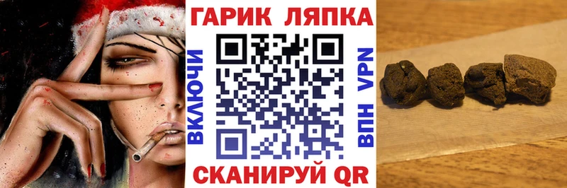 ГАШ индика сатива Адыгейск