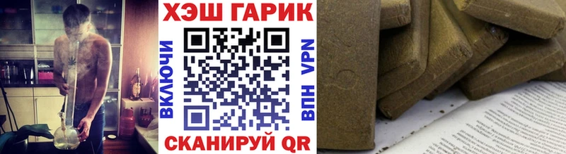 ГАШ VHQ Адыгейск