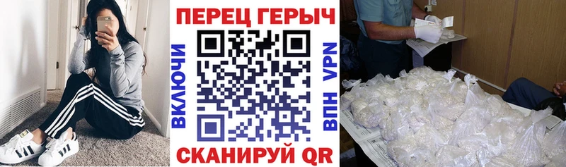 Героин гречка Адыгейск