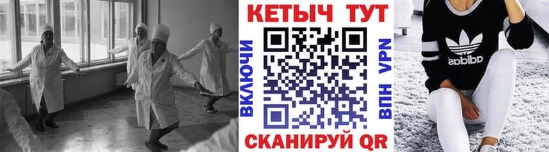 Кетамин VHQ дарнет шоп МЕГА ТОР Адыгейск