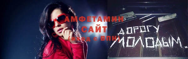 spice Алексин