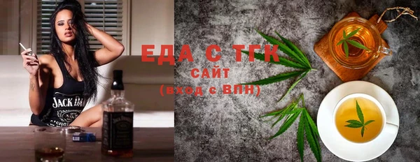 spice Алексин
