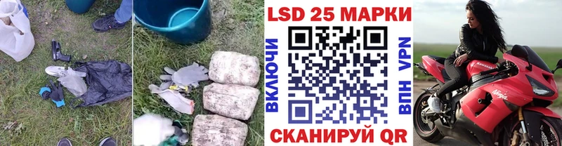 закладки  Адыгейск  LSD-25 экстази кислота 