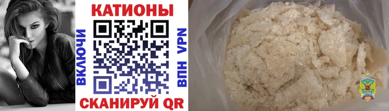где купить наркоту  Адыгейск  Меф mephedrone 