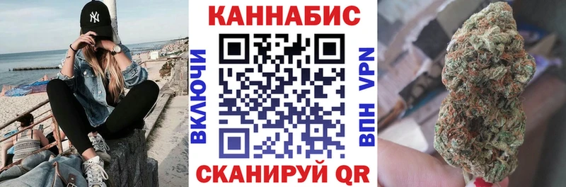 Каннабис LSD WEED  Адыгейск 